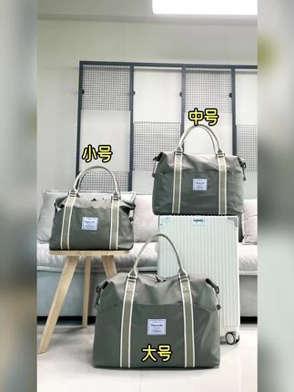 哇哦~这个橄榄绿也太好看了吧,超级清新的既视感,搭配的条纹手提色彩更加丰富了!,有3个尺寸可以选择,【小号】可以放3-4套夏装,短途旅游或健身都适合,【中号】可放6-10套夏装,出行1星期或待产的姐妹就用中号哦,【大号】可以放10多套夏装,长途出行或1家人旅游就用大号呢,配有肩带可以单肩斜挎背,也可以套在拉杆箱上哦,出行方便又实用呢!#旅行包 #出差旅行必备 #包包推荐 #大容量旅行包 #待产包