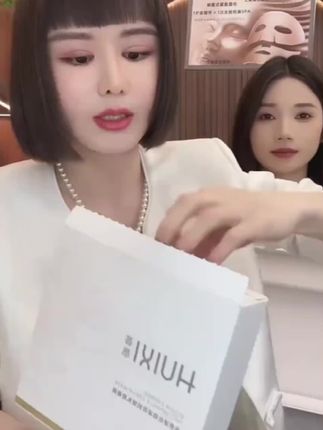 荟悉玻色因紧致抗皱乳霜面膜#玻色因 #面膜推荐 #抗老紧致护肤品 #荟悉@DOU+小助手 @DOU+好生意
