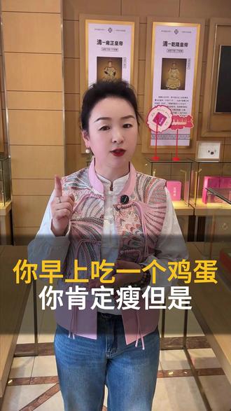 你早上一个鸡蛋,中午一个鸡蛋,一定能掉秤,因为你…#减肥 #产后减肥逆袭 #减脂餐 #大庆广誉远 #大庆中草药