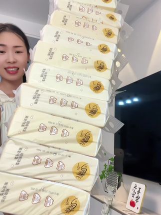 清风挂抽纸都卷到这个价发10大提啦#清风纸巾#家用抽纸 #囤纸