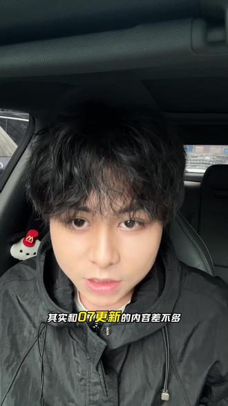 领克z20 2.0版本更新啦!更新的内容几乎和老款0708差不多,没更新的车友赶紧更新体验啦#领克z20 #领克 #flymeauto #用车知识 #领克汽车