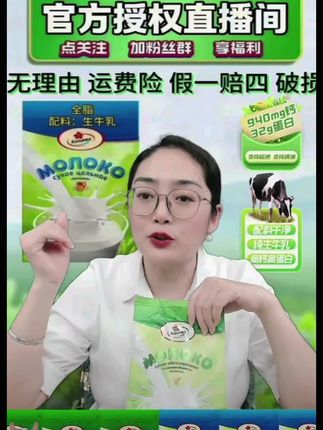 KAAUHKA/卡林卡【官方正品】白俄罗斯原装进口高钙早餐无蔗糖牛奶粉#俄罗斯原装进口奶粉#高钙早餐奶粉#进口俄罗斯奶粉#高钙营养奶粉#原装进口奶粉