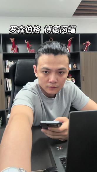 今天是怎么个事儿?#挪超 #闪耀哥