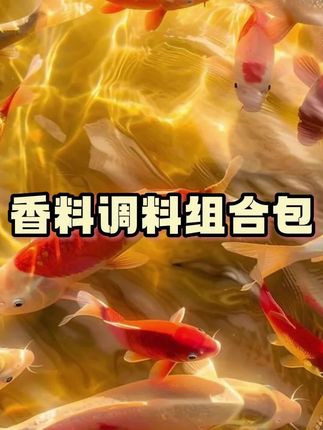 #八角花椒麻椒辣椒全香料
