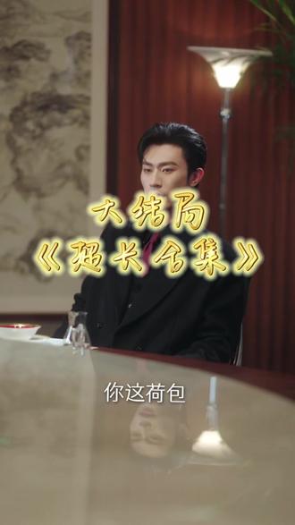 曼陀罗后续结局 曼陀罗短剧
曼陀罗后续剧情
曼陀罗女主
曼陀罗男主
曼陀罗短剧后续
曼陀罗剧情介绍
曼陀罗短剧剧情
曼陀罗片段
曼陀罗剧情简介
曼陀罗演员表
曼陀罗女主扮演者
曼陀罗男主扮演者
曼陀罗剧情介绍
曼陀罗精彩后续
曼陀罗精彩片段
曼陀罗后续短剧情
曼陀罗短剧后续剧情
曼陀罗短剧
曼陀罗短剧剧情
曼陀罗抖音号
曼陀罗短剧
彼岸花
李柯以
沉思
曼陀罗什么时候上线
李柯以王培延
曼珠沙华
曼陀罗绘画
曼陀罗风铃
曼陀罗
曼陀罗短剧上线时间
沉思李柯以曼陀罗
曼陀罗短剧在哪能看
短剧
曼陀罗短剧精彩片段
大侠立志传曼陀罗怎么结缘
曼陀罗剧情分集介绍
曼陀罗番外篇
曼陀罗完整剧情
曼陀罗迷倒人
曼陀罗番外
曼陀罗解药是什么
曼陀罗抖音视频
#曼陀罗 #曼陀罗短剧 #曼陀罗后续 #王培延 #李柯以