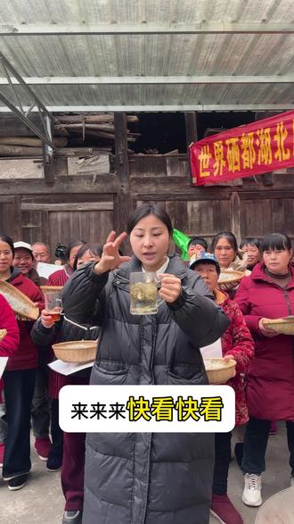 家人们闭眼冲这款恩施含硒藤茶!也叫霉茶,入口微苦回甘超香甜,老人小孩都能喝,正宗含硒农产品,囤它准没错 #藤茶 #霉茶