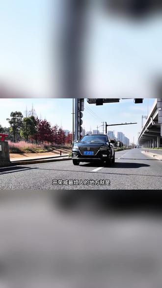 清封适用于荣威全系汽车柱密封条车门隔音条防尘降噪改装胶条#汽车改装 #荣威汽车 #密封条 #隔音防尘 #汽车配件