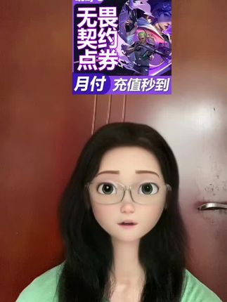 无畏契约点券充值 #无畏契约 #无畏契约正式上线 #无畏契约点券 #无畏契约日落行动 #无畏契约机动狂飙