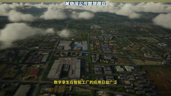 卓越级领航级工厂如何高效开发数字孪生4009003990 在智能制造升级浪潮中,数字孪生技术已成为卓越级、领航级智能工厂的核心支撑。CIMPro孪大师作为一款零代码一站式数字孪生开发平台,深度融合AI、物联网与实时渲染技术,帮助企业在规划、生产、运维全周期实现高效数字化。
核心优势:
零代码高效开发:通过拖拉拽操作,快速构建工厂三维模型,集成BIM、CAD等数据源,无需编程基础即可完成场景搭建与交互设计。
全流程覆盖:支持从设计仿真到预测性维护的全生命周期管理,实时同步物理设备数据,优化生产流程与故障预警。
高性能渲染与集成:基于C/S架构处理百GB级模型,适配大屏部署,满足复杂工业场景的实时可视化需求。
行业化模板:提供电力、水利、制造等20余个行业解决方案,加速项目落地,助力企业通过智能工厂评审。
CIMPro孪大师已服务国家电网、中国电建等500+企业,以标准化工具降低开发门槛,推动智能工厂建设提速增效。