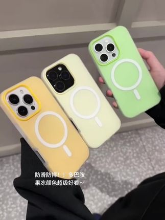 二合一磨砂磁吸手机壳!糯叽叽的果冻质感搭配多巴胺的配色,高级感拉满!#颜值高 #手机壳 #多巴胺 #磁吸手机壳 #手机壳推荐