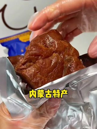 (达人专属)(150gx5袋)酱牛肉健康牛肉熟食开袋即食卤牛肉#美食 #抖音美食创作人 #味道好极了你们想吃吗 #