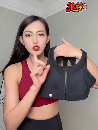 一凡特高强度内衣活动价好划算啊,包裹性、稳定性都非常好,前开拉链一秒穿脱,背面也好好看,可以试试哦。#高强度内衣 #运动背心 #健身穿搭 #撸铁女孩