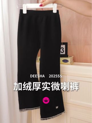 南方姐妹一条过冬.奥利绒加厚微喇裤 #加绒加厚  #只做高品质 #显高显瘦显腿长 #百搭神裤 #微喇裤