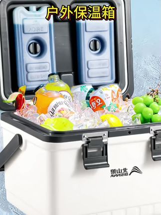 保温冷藏箱食品专用冰晶块商用摆摊户外露营车载小冰箱钓鱼保鲜箱#户外保温箱 #露营保鲜箱 #户外露营箱 #露营冷藏箱 #户外保温箱推荐