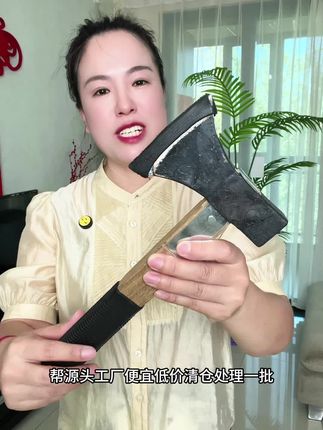 #好物推荐🔥 #源头实力厂家 #强烈推荐 #种草好物推荐 #精品推荐 劈柴砍树防腐蚀防生锈的木柄斧头