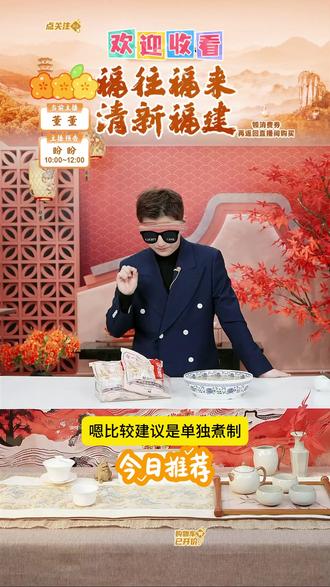 海欣福州鱼滑福建特产加热即食福州鱼羹#福州鱼滑 #鱼羹 #福建特产 #加热即食