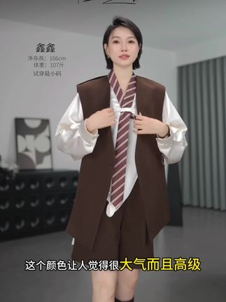 #气质穿搭 #秋冬穿搭 #秋冬新款