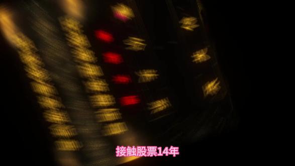3分钟掌握“单阳不破,外包阴“,就能吃大肉,从未被套 3分钟掌握“单阳不破,外包阴“,就能吃大肉,从未被套#交易 #股市 #财经 #干货 #成交量