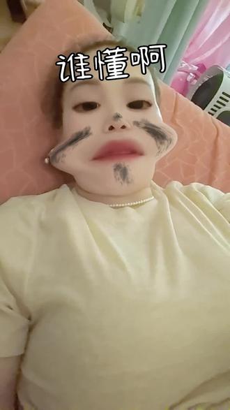 我不想过五二零,五二一,我就想过一下六一节😅
