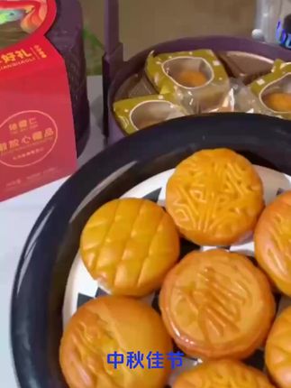 10饼全流心的双层提篮月饼礼盒,啥魅力?#佬食仁 #月饼 #流心 #提篮