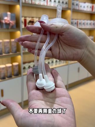如果你家宝宝已经三个月了,还没有给它准备这个鸭嘴杯,那可就亏大了。它是这种带有重力球的,宝宝自己拿着就能喝,而且还是防胀气的设计,不用担心宝宝会胀气。它非常容易清洗,采用的是母婴级的安全材料,可以放心给宝宝用,家里有小宝宝的赶紧安排上吧!