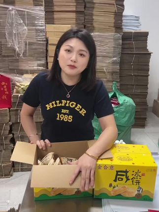 深沪老味道咸冰饼,家里长辈不爱吃太甜的,这款不错,咸香绵密非常好吃。#强烈推荐 #闽南特产#口感特别好吃