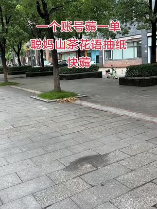 #好物分享 #母婴好物 #生活用纸 #好物推荐🔥