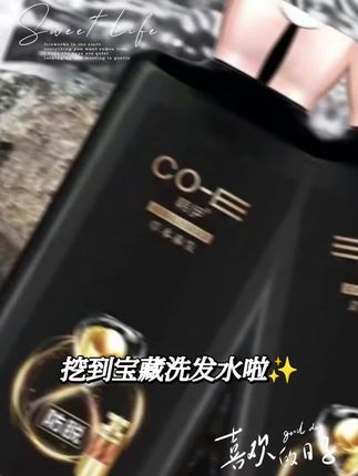 如果你也是一把一把的掉头发啊,一定要试试这个韩伊防脱洗发水,它里面呢都是植物萃取的,特别的温和,一点都不刺激。像我每次呢就是一泵就够用了,轻轻的揉搓几下就有丰富的泡沫了,洗完之后呢头皮清清爽爽的,一点也不干燥,坚持用下去真的会有所改善哦。#护发养发很重要 #头发护理 #强烈推荐 #防脱发洗发水