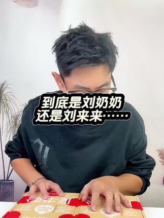 这个牛吃菠萝和甘蔗,我们家牛-吃肉!!#水牛奶 #宝妈推荐 #牛奶