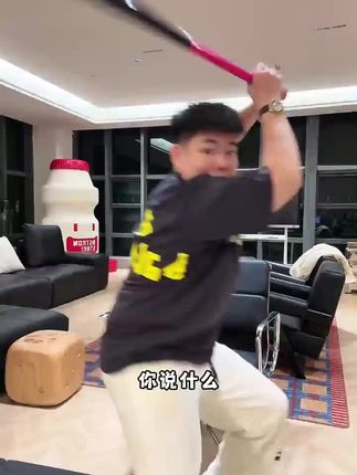 我卖9块8怎么挣十块?还送一个涨停香片!平时运动、健身、熬夜闭眼入 #爱理财的小羊