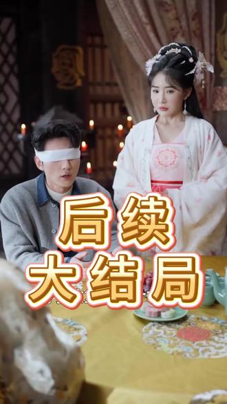 我都要讲世界大战了你说这是古代后续结局 短剧点击视频左下角链接观看后续
古代世界大战短剧在线观看
古代世界大战短剧精彩片段
古代战争我的世界大战
古代世界大战短剧在哪看
类似古代世界大战短剧
中国历史故事集关于亲情
中国历史漫谈内容
英文版中国传统文化故事短剧
《中国历史文化》解说
中国文化历史英文动漫短片
人类的发展史就一部血泪史
人类的历史是与自然抗争的历史
人类的历史就是人与人斗争的历史
人类历史上的两次世界性战争故事
人类的故事三联出版社
世界大战各国打仗的视频
世界战史阿拉曼战役
世界大战西方战役
世界大战战役视频
欢迎来到19世纪历史事件
欢迎来到21世纪最混乱的时代
欢迎来到19世纪实力至上的欧洲
欢迎来到第20世纪有哪些事件
欢迎来到21世纪的战争
刘小喵新剧
刘小喵之前在哪里直播
刘小喵 录屏
女演员刘小喵
讲世界大战
第二次世界大战二战经典纪录片
第二次世界大战二战实录
第二次世界大战二战纪录片
2023古代短剧最热榜前十名
古代精彩又刺激的短剧
刘小喵短剧女主
刘小喵电视剧
刘小喵精彩短剧片段
我都要讲世界大战的你说是古代
吾等护你一生短剧介绍
太平年41到51集剧情解析
太平年分集剧情
太平年第四集预告片
太平年40集以后怎么看不见
太平年电视剧一共51集
我都要讲世界大战了你说这是古代后续剧情
我都要讲世界大战了你说这是古代后续剧情短剧后续
我都要讲世界大战了你说这是古代剧情介绍
我都要讲世界大战了你说这是古代精彩后续
我都要讲世界大战了你说这是古代后续短剧情
我都要讲世界大战了你说这是古代短剧后续剧情
我都要讲世界大战了你说这是古代真相大白后续
我都要讲世界大战了你说这是古代开门后续
我都要讲世界大战了你说这是古代真相后续
我都要讲世界大战了你说这是古代身份揭露后续
我都要讲世界大战了你说这是古代短剧演员
我都要讲世界大战了你说这是古代演员表
#我都要讲世界大战了你说这是古代 #我都要讲世界大战了你说这是古代短剧 #我都要讲世界大战了你说这是古代后续 #因为一个片段看了整部剧 #好剧推荐 @烈焰短剧