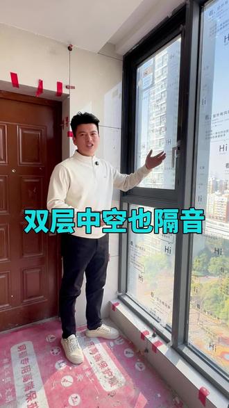 谁在说双层玻璃不隔音的,看这里!! 每个人对于声音的感受度是不一样的,窗户隔不隔音我说的不算,您可以自己现场去感受!#隔音门窗 #封阳台换窗户 #门窗安装 #断桥铝窗户 #系统门窗