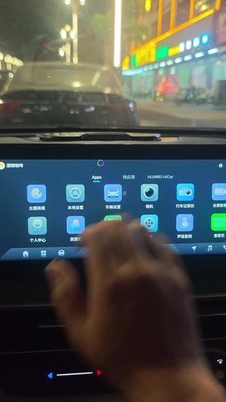 #奇瑞汽车 #艾瑞泽8 最新系统 打开abd开关 方法如下 先低版本提取工程模式APP 再升级高版本 覆盖安装工程模式APP 就可以再最新系统打开abd开关了 不需要降级就可以随意安装软件