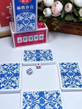 一副可以随身携带的#麻将扑克牌 走到哪玩到哪儿 ,pvc材质很耐用,不怕水不怕油不怕脏,适合全国各地玩法,只要一杯奶茶钱#强烈推荐 #麻将 #休闲娱乐