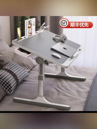 郝邵文推荐可折叠升降床上小桌子简约现代大学生宿舍笔记本电脑桌床上书桌板 #可折叠升降学习桌 #学生宿舍床上学习桌 #多功能学习小桌子 #多功能折叠电脑桌 #郝邵文推荐
