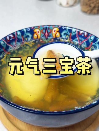 #食疗小妙招 #煲汤 #养生汤 #食谱分享