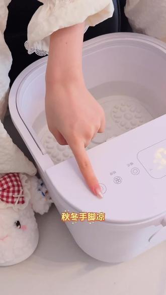 天凉就想泡个暖脚,美的泡脚桶,太懂需求,恒温加热,稳稳控温,不用频繁添热水,泡多久都舒服。更有多种按摩模式随心调节,三d按摩轮转着揉按脚底酥酥麻麻,缓解疲劳。专门的药包盒超实用,草本精华充分释出还不?堵水口,拎着结实的手提把好移动,泡完,推底部滚轮就到洗手间,打开隐藏排水口,快速排净,每天泡十分钟,浑身都通透。自从有了这个自动泡脚桶,我每天晚上都要泡个脚再睡觉,它真的太舒服了,用的时候只需要加入冷水,一键启动,自动加热到合适的温度,恒温速热,还有足底按摩功能,边泡脚边按摩,简直不要太享受了!冬天容易手脚冰凉的姐妹们一定要试试看,快来把它带回家吧!#泡脚的好处 #冬天就要泡脚#泡完脚睡得香 #泡完脚不冷 #泡脚桶@DOU+上热门 @抖音创作灵感
