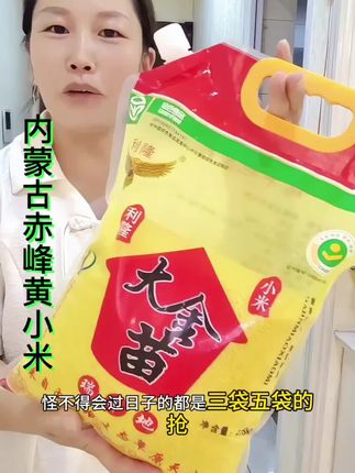 #早餐 天冷了,早餐来碗小米粥,暖心又暖胃#黄小米#小米粥#超便宜超划算 #自用好物分享