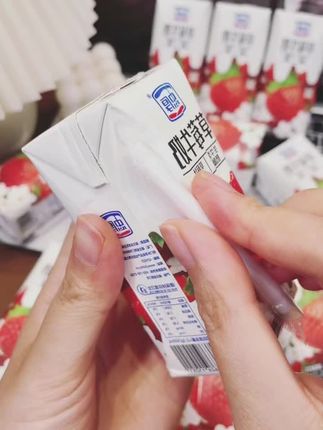 草莓牛奶整箱 6 盒,每盒 200ml,为老人儿童学生早餐准备#早餐佳选#早餐吃什么 #早餐喝 #早餐喝什么 #牛奶