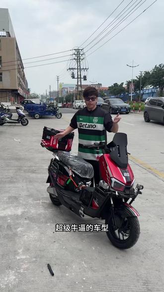台铃封神Ultra!红黑机甲风,外观帅气,动力强劲,骑着舒服!大电池,续航远,动力足,前后真空胎,减震效果好,舒适度高。7英寸TFT液晶仪表,显示清晰,支持手机充电,20W快充。后置6活塞卡钳,CBS前后联动刹车,制动灵敏。智能LED大灯,夜间骑行清晰可见。蓝牙APP智能解锁,多种解锁方式,GPS定位,安全无忧。TCS防侧滑+陡坡缓降,骑行更安全。5级可调液压减震,路况随心调。大容量尾箱,实用性强!细节随时问我!#台铃电动车 #英明台铃 #聪仔说车 #dou是好车 @DOU+小助手 @DOU+好生意 @DOU+上热门