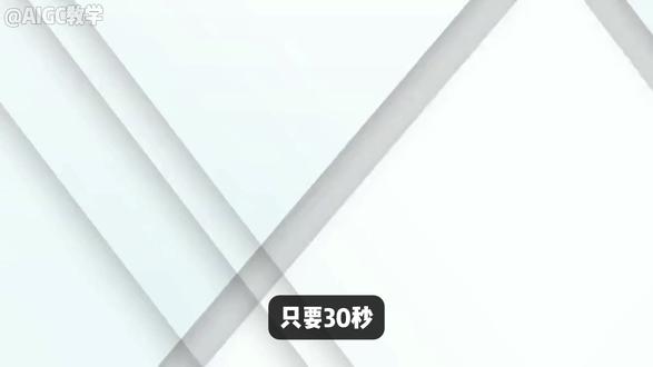 手把手教你制作全网爆火的AI动态漫,0基础也能轻松学会! 本期教你用AI生成剧本脚本的三种方法以及典型案例分析。#AI动态漫 #AI漫剧 #AI视频 #AIGC #AI短片