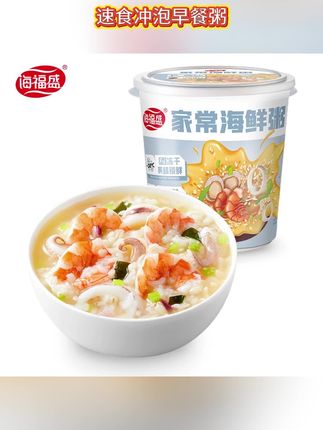 一口热粥,全天元气!选海福盛!