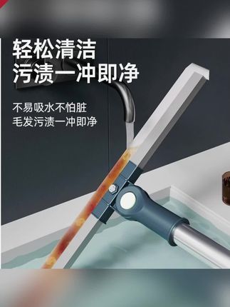阿文推荐 宝时洁刮地板刮水器硅胶魔术扫把家用浴室地面扫水卫生间地刮 #魔术扫把 #刮水器 #宝时洁扫把 #卫生间地刮 #硅胶地板刮