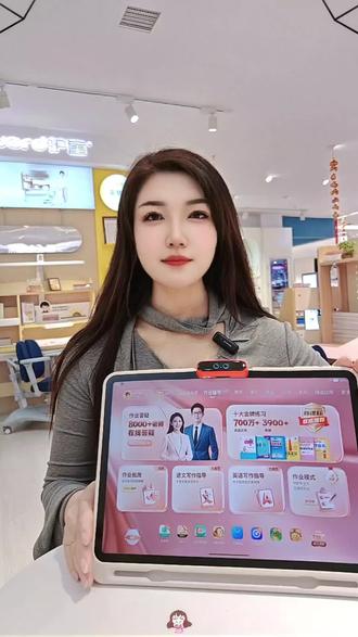 作业帮新品 T60ultra 震撼上市,24小时在线的AI家教来了