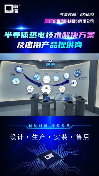 精准除湿控制,核心搭载 TEC 除湿模块,采用冷凝除湿技术,无热源除湿实现零热风险,专配半导体精密电柜防潮 #智能储能除湿机 #冷凝除湿 #免加热除湿 #电柜半导体除湿机 #自动储能除湿机设备