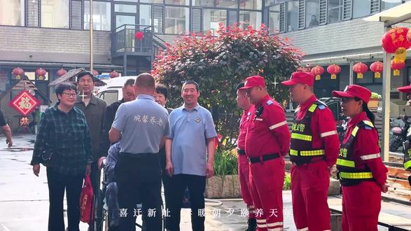 琬馨养老喜迁新址,马上出发