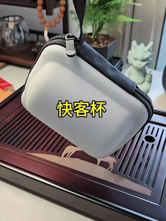 户外泡茶工具#便携式旅行茶具 #茶生活 #茶具 #泡茶 #茶具好物推荐