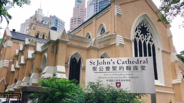 中国香港,香港岛花园道,香港圣约翰大教堂