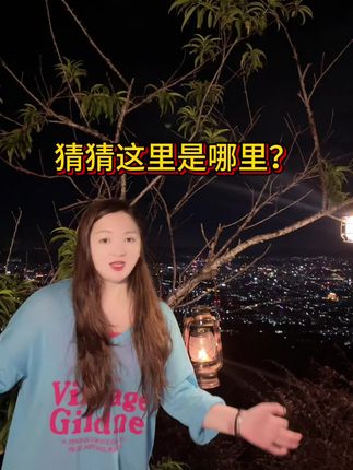 #原创视频 #视频同款 #良心推荐 好山好景配好茶,也可以拍一罐体验装试试