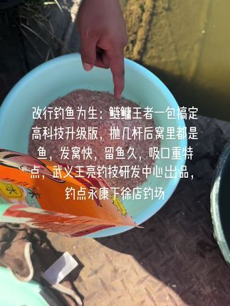 #钓鱼只有钓鱼人懂
